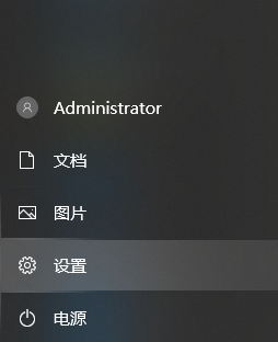 Win10系统怎么清理c盘无用文件