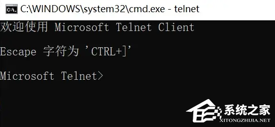 Win10怎么启动Telnet功能-Win10启用Telnet客户端的方法(图5) Win10怎么启动Telnet功能
