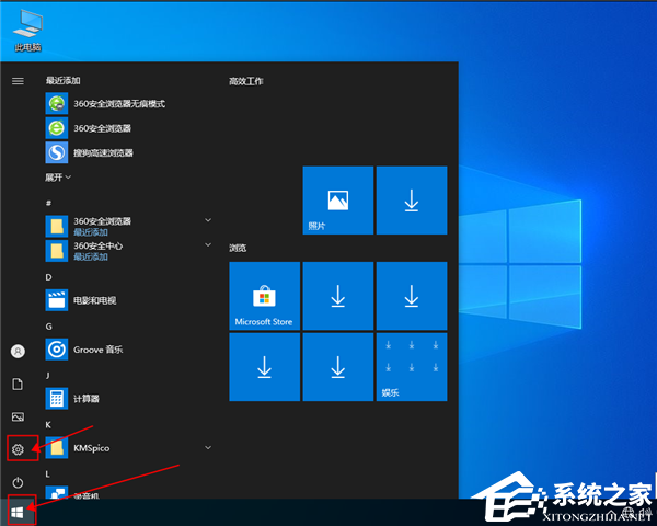 Win10电脑如何退出平板模式-关闭Win10平板模式的方法(图1)