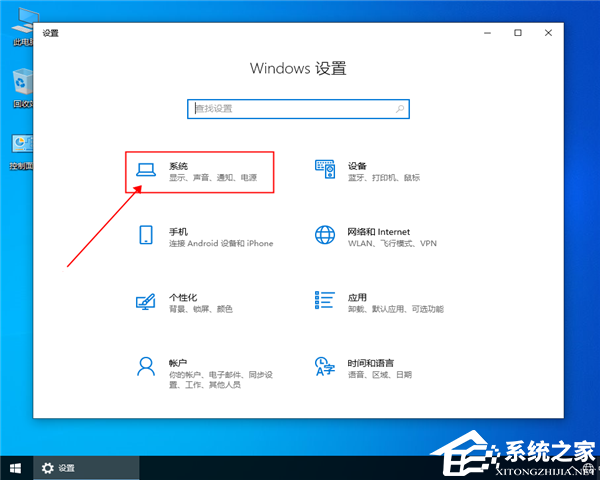Win10电脑如何退出平板模式-关闭Win10平板模式的方法(图2)