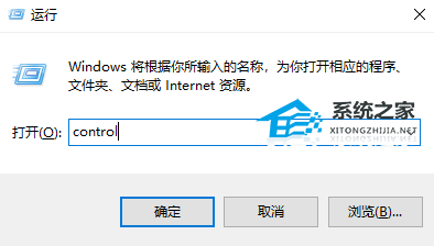 Win10如何开启自动更新-Win10开启自动更新的方法(图1)