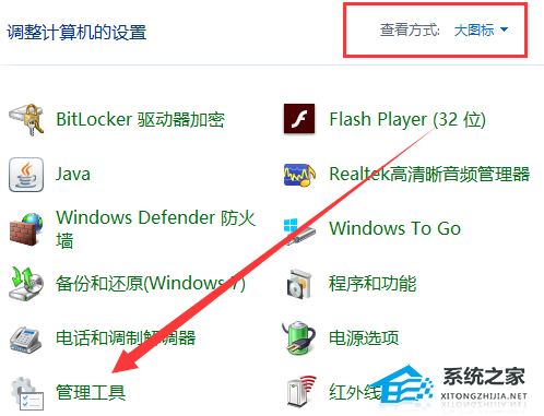 Win10如何开启自动更新-Win10开启自动更新的方法(图2)