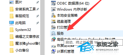 Win10如何开启自动更新-Win10开启自动更新的方法(图3)
