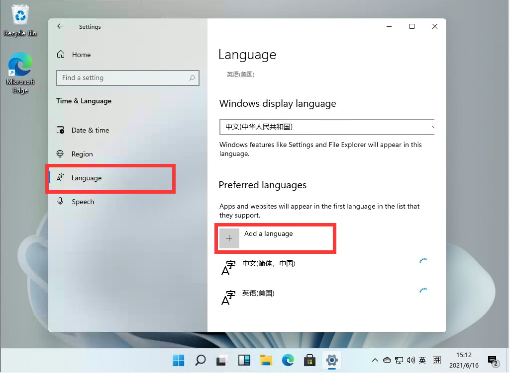 Win11怎么设置中文?Win11中文设置方法教程(图4) Win11怎么设置中文?