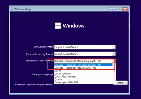 Windows11安装不了是怎么回事?Windows11图文安装教程详细介绍(图7) Windows11安装不了