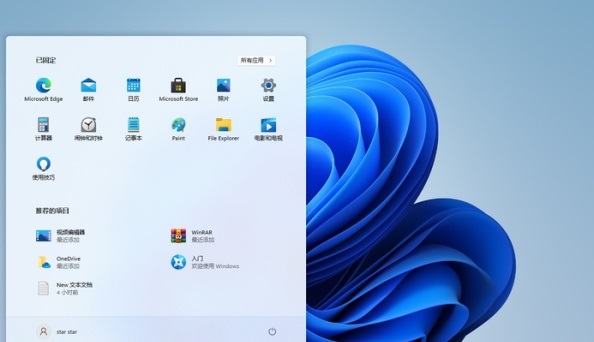 Win11耳机插电脑没声音怎么设置?(图1) Win11耳机插电脑没声音怎么设置