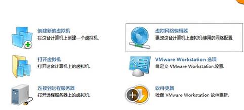 Win11虚拟机连接不上网络怎么办?Win11虚拟机连接不上网络的解决方法(图1) Win11虚拟机连接不上网络怎么办?