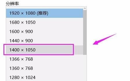 Win11电脑屏幕不居中怎么办?Win11电脑屏幕不居中的解决方法(图3) Win11电脑屏幕不居中怎么办?