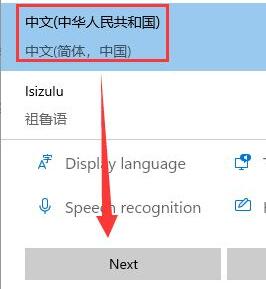 安装了Win11却没有中文怎么办?Win11没有中文字体怎么办?(图4) Win11没有中文字体