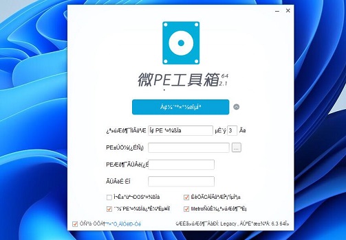 安装了Win11却没有中文怎么办?Win11没有中文字体怎么办?(图6) Win11没有中文字体