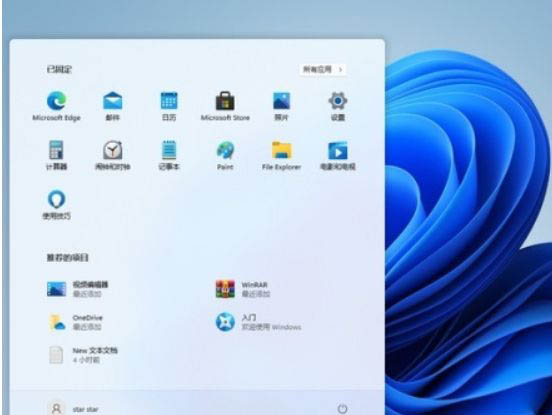 Win11插入耳机没声音怎么回事?win11耳机没声音的解决方法(图2) Win11插入耳机没声音怎么回事?