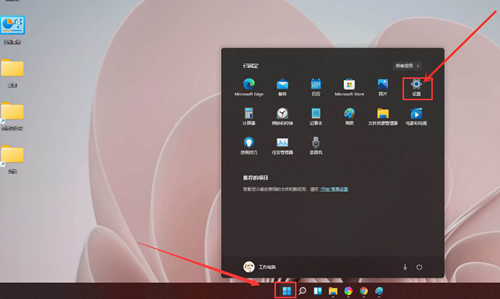Win11如何开启最佳性能?Win11开启最佳性能的方法(图1) Win11如何开启最佳性能?