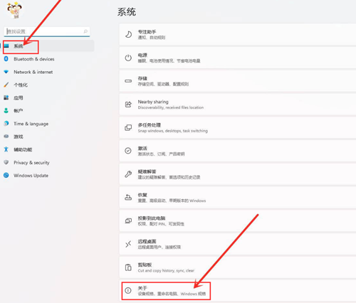 Win11如何开启最佳性能?Win11开启最佳性能的方法(图2) Win11如何开启最佳性能?