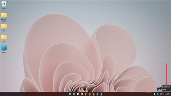 Win11怎么设置系统时间?win11设置系统时间的方法(图1) Win11怎么设置系统时间?