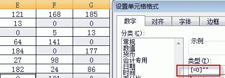 Win11系统下Excel怎么把0变成空白?Excel把0变成空白教程(图3) Win11系统下Excel怎么把0变成空白