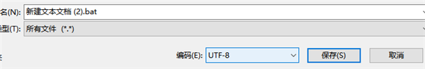 新安装的Windows11怎么激活?小编一招教你快速激活Windows11系统!(图2) 新安装的Windows11怎么激活