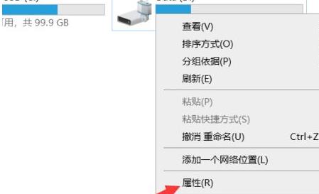 Win11如何清理D盘垃圾?Win11清理D盘垃圾详细教程(图2) Win11清理D盘垃圾详细教程