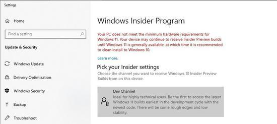 升级Win11系统提示硬件不支持怎么办?无视任何硬件要求升级Win11(图1) 升级Win11系统提示硬件不支持怎么办