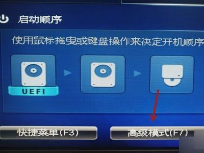 Win11无法安装Windows,因为这台电脑的磁盘布局不受UEFI固件支持(图2) Win11无法安装Windows