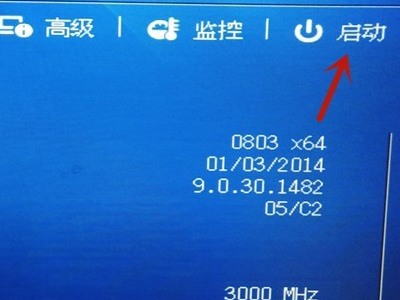 Win11无法安装Windows,因为这台电脑的磁盘布局不受UEFI固件支持(图4) Win11无法安装Windows