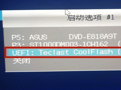 Win11无法安装Windows,因为这台电脑的磁盘布局不受UEFI固件支持(图6) Win11无法安装Windows