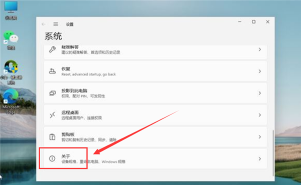 Win11怎么调为最佳性能模式?Win11开启最佳性能模式的方法(图2) Win11怎么调为最佳性能模式?