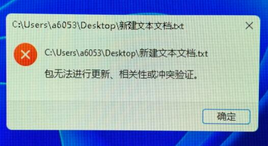 Win11文本文档怎么打开?Win11文本文档打不开怎么办?(图1) Win11文本文档怎么打开