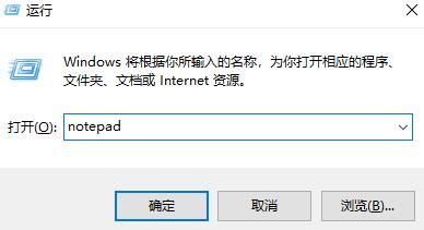 Win11文本文档怎么打开?Win11文本文档打不开怎么办?(图3) Win11文本文档怎么打开