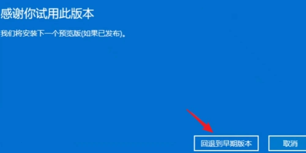 为什么不建议升级Win11?不建议升级Windows 11的理由(图8) 为什么不建议升级Win11