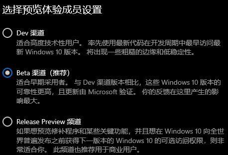 戴尔电脑怎么升级Win11 戴尔电脑升级Win11系统教程(图5) 戴尔电脑怎么升级Win11