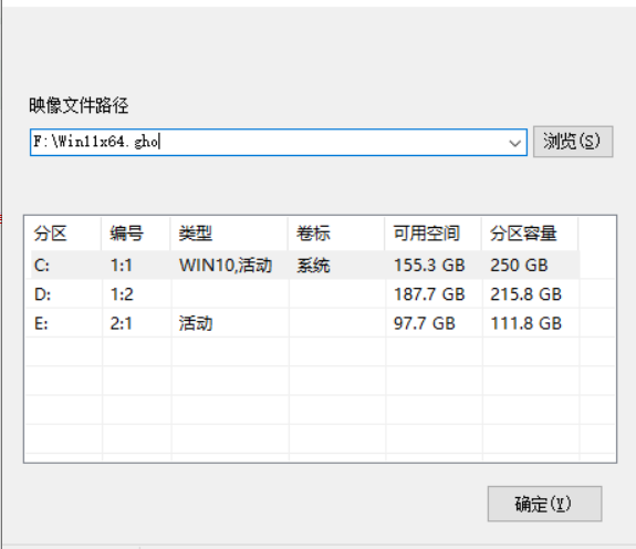 戴尔电脑怎么升级Win11 戴尔电脑升级Win11系统教程(图7) 戴尔电脑怎么升级Win11