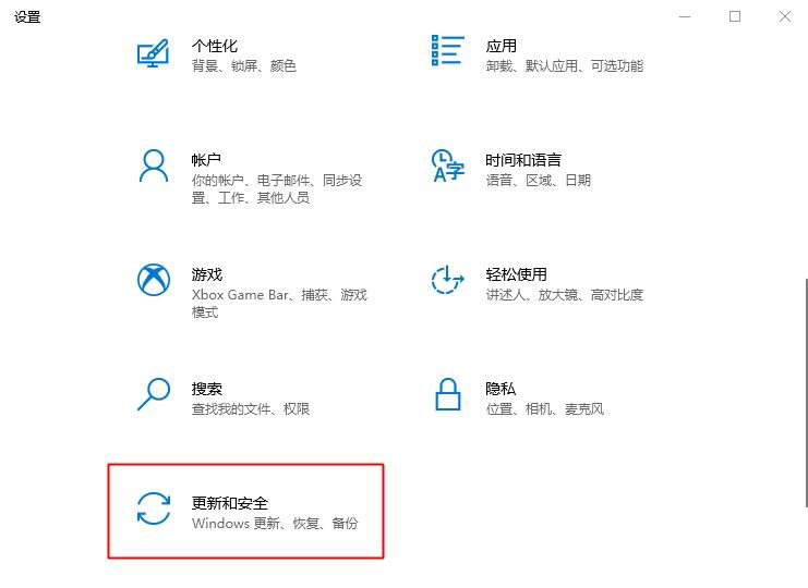 怎么加入Win11预览体验计划 加入Win11预览体验计划方法介绍(图1) 怎么加入Win11预览体验计划