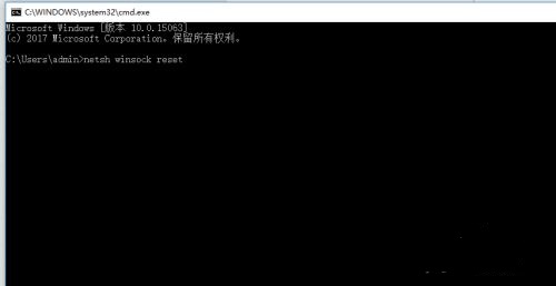 Win11更新完卡在登录界面怎么办?Win11更新完卡在登录界面解决方法(图2) Win11更新完卡在登录界面
