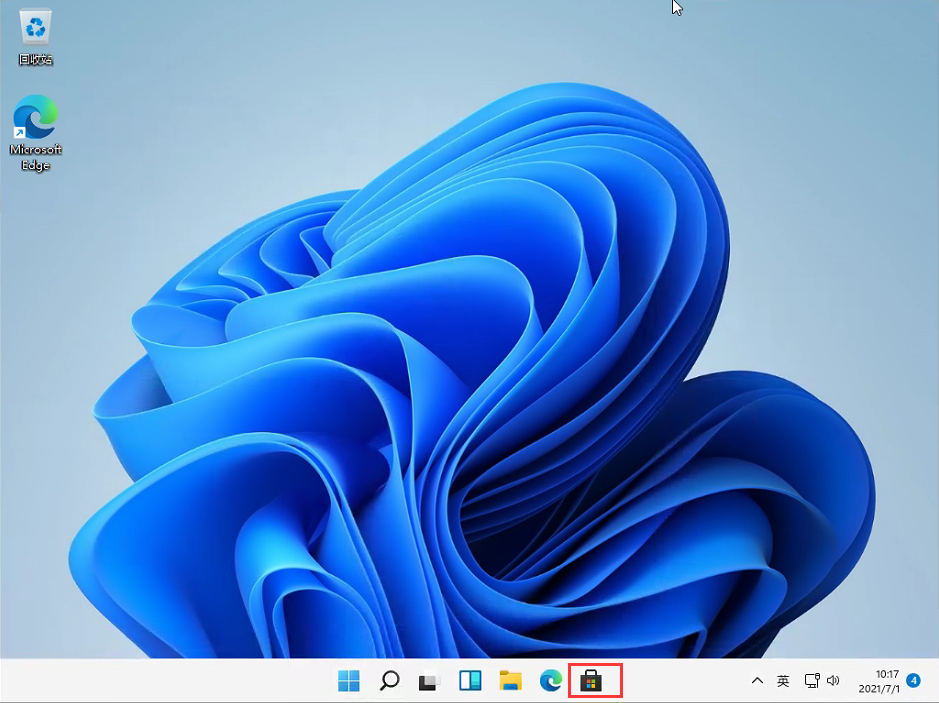 Win11怎么设置任务栏透明?Win11任务栏透明设置教程(图1) Win11怎么设置任务栏透明