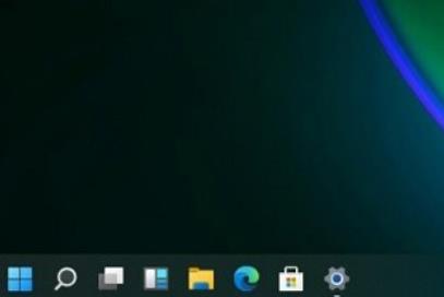 Win11任务栏如何使用小图标?Win11任务栏使用小图标的方法(图4) Win11任务栏如何使用小图标?