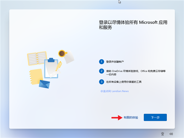 Win11如何创建本地账户?Win11创建本地账户步骤(图3) Win11如何创建本地账户