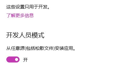 Win11系统设置没有恢复选项怎么办?Win11系统设置没有恢复选项解决方法(图5) Win11系统设置没有恢复选项