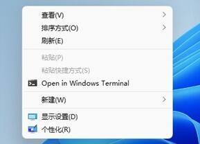 Win11打开软件乱码怎么解决?win11软件乱码怎么办(图1) Win11打开软件乱码怎么解决?