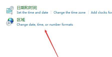 Win11打开软件乱码怎么解决?win11软件乱码怎么办(图4) Win11打开软件乱码怎么解决?