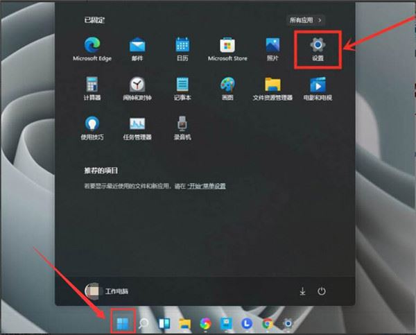 Win11怎么设置提高电脑游戏性能?(图1) Win11怎么设置提高电脑游戏性能?