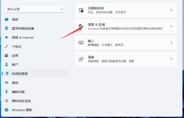 Win11输入法切换快捷键怎么设置?Win11输入法切换快捷键设置方法(图3) Win11输入法切换快捷键设置方法