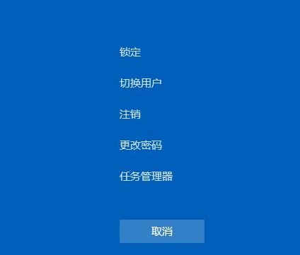 Win11怎么开启任务管理器?Win11任务管理器开启方法(图2) Win11怎么开启任务管理器?