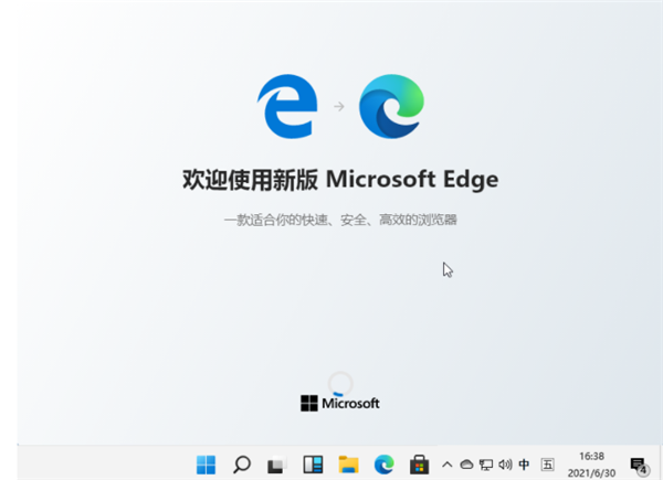 怎么在win11中设置默认浏览器?Win11设置默认浏览器详细步骤(图1) 怎么在win11中设置默认浏览器