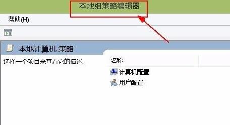 Win11系如何解除网络限制?Win11系统解除网络限制教程(图2) Win11系如何解除网络限制