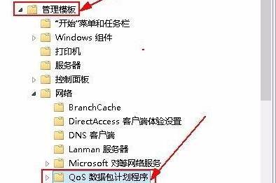 Win11系如何解除网络限制?Win11系统解除网络限制教程(图3) Win11系如何解除网络限制