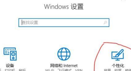 Win11如何开启毛玻璃效果?Win11开启毛玻璃效果的方法(图2) Win11如何开启毛玻璃效果?