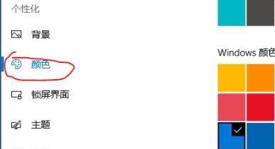 Win11如何开启毛玻璃效果?Win11开启毛玻璃效果的方法(图3) Win11如何开启毛玻璃效果?