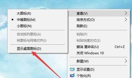 Win11桌面没有图标怎么解决?Win11桌面没有图标解决教程(图1) Win11桌面没有图标怎么解决