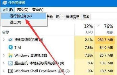Win11桌面没有图标怎么解决?Win11桌面没有图标解决教程(图5) Win11桌面没有图标怎么解决