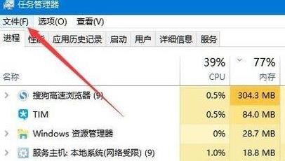 Win11桌面没有图标怎么解决?Win11桌面没有图标解决教程(图4) Win11桌面没有图标怎么解决